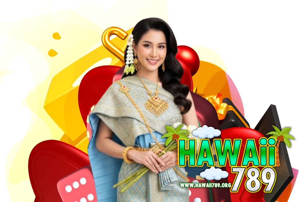 hawaii789 เว็บตรง